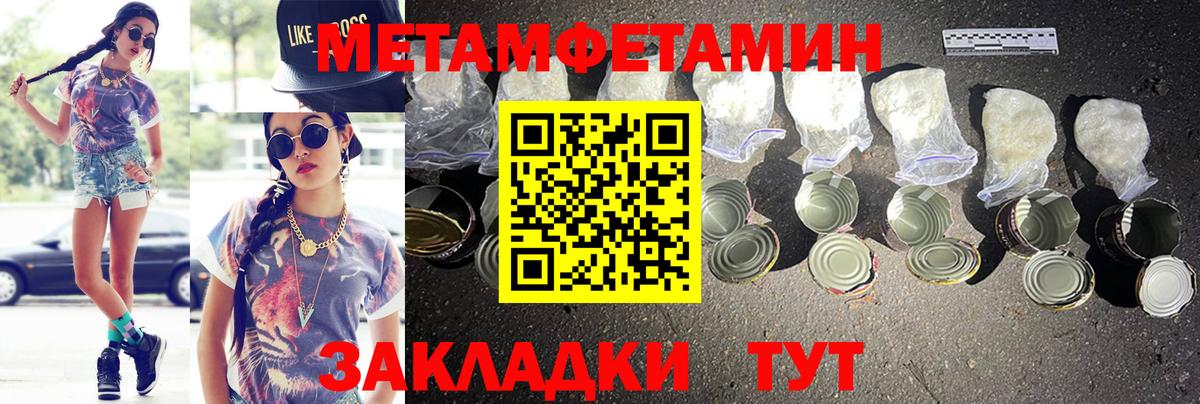 АМФ Premium  Amphetamine  Баксан  Amphetamine  Вход с VPN 