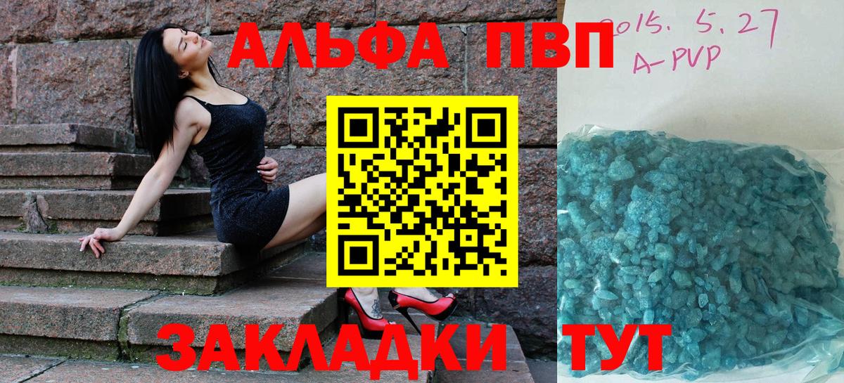 Баксан  A PVP СК  Вход с VPN  A-PVP  APVP СК КРИС 
