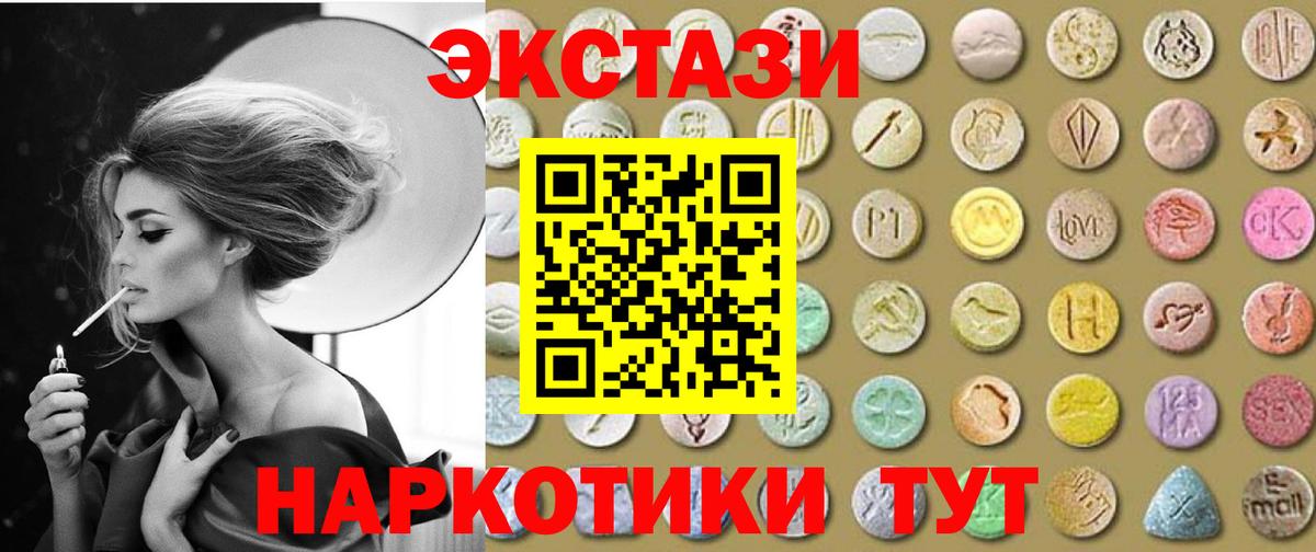 Экстази ешки Баксан