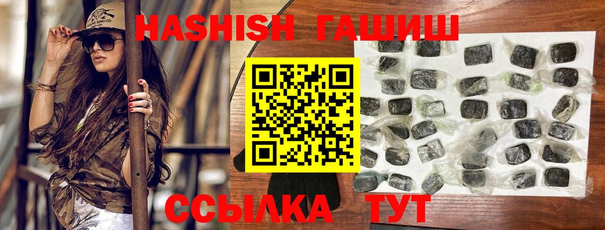Гашиш Изолятор Баксан