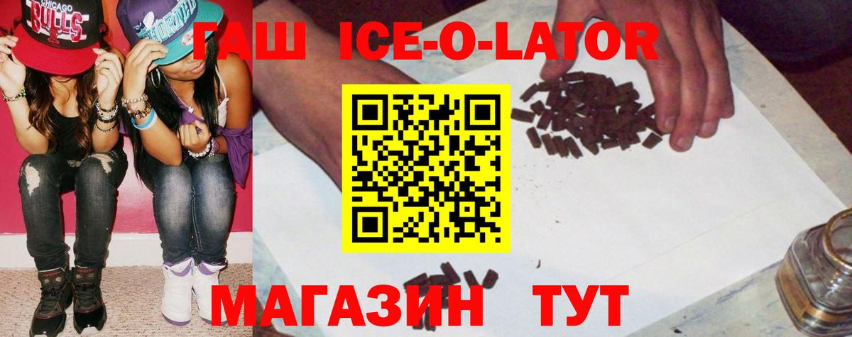  Кокаин Баксан