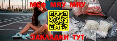 бутират Анапа