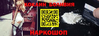 соль курить ск Ачхой-Мартан