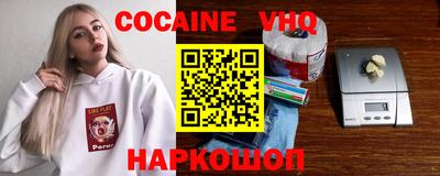 первитин Анжеро-Судженск