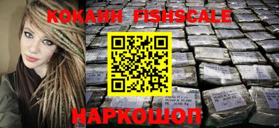 мефедрон мука Ангарск