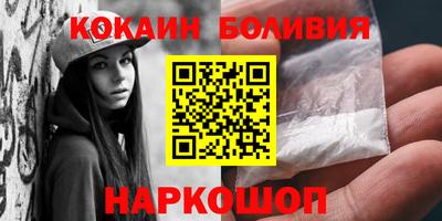 мефедрон мука Ангарск