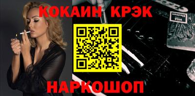 бутират Анапа