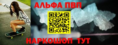 мефедрон мука Ангарск