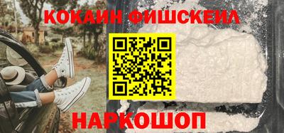 бутират Анапа