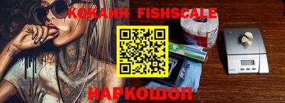 бутират Анапа