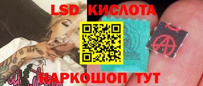 бутират Анапа