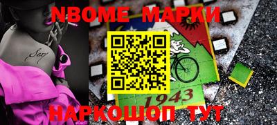 первитин Анжеро-Судженск
