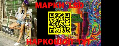 мефедрон мука Ангарск