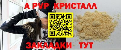 бутират Анапа
