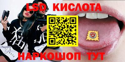соль курить ск Ачхой-Мартан