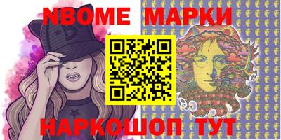 мефедрон мука Ангарск