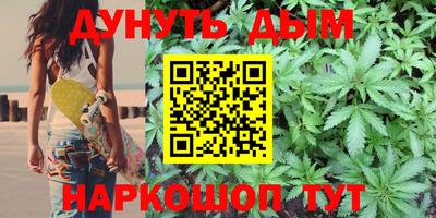первитин Анжеро-Судженск
