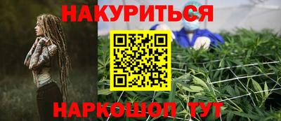 первитин Анжеро-Судженск