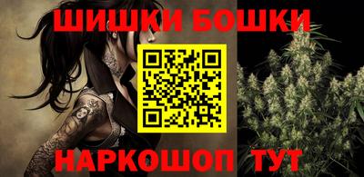 бутират Анапа