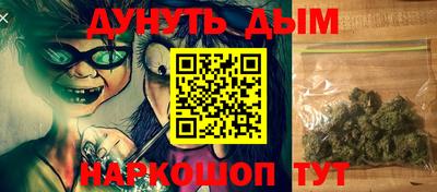 первитин Анжеро-Судженск