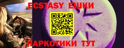 мефедрон мука Ангарск