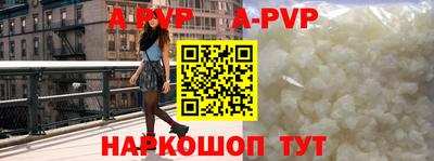 мефедрон мука Ангарск