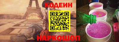 бутират Анапа