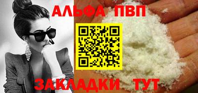 первитин Анжеро-Судженск