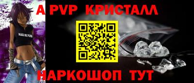 мефедрон мука Ангарск