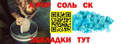 бутират Анапа