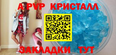 первитин Анжеро-Судженск