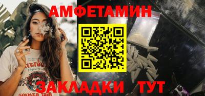 мефедрон мука Ангарск