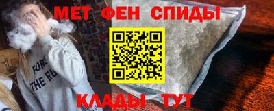 бутират Анапа