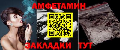 мефедрон мука Ангарск