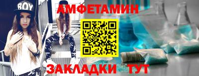 первитин Анжеро-Судженск