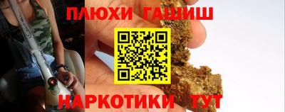 мефедрон мука Ангарск