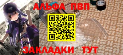 соль курить ск Ачхой-Мартан
