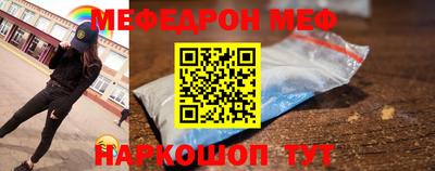 первитин Анжеро-Судженск