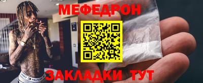 бутират Анапа