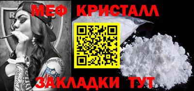 бутират Анапа
