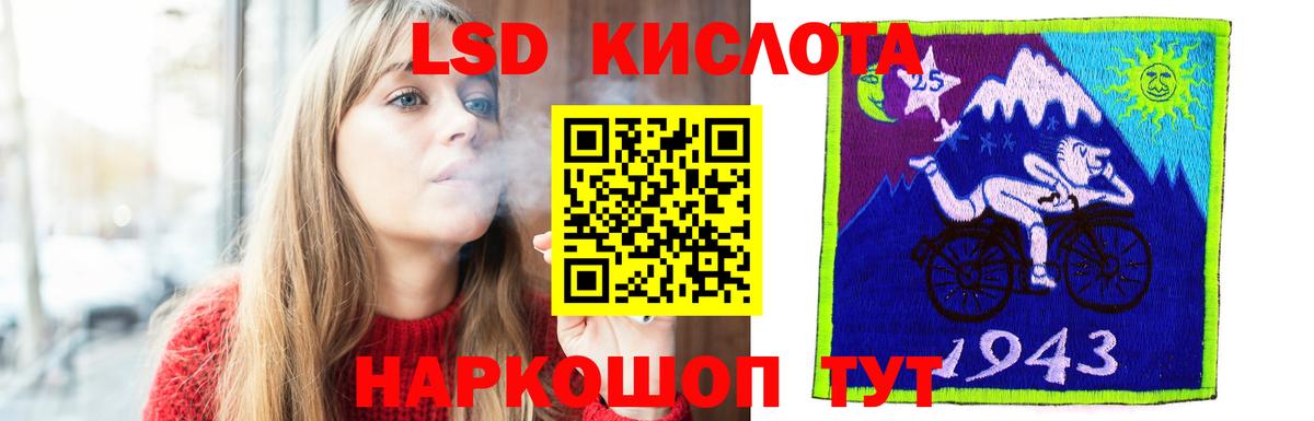 Баксан  Лсд 25 экстази  Вход с VPN  ссылка на мегу вход  ЛСД экстази ecstasy 