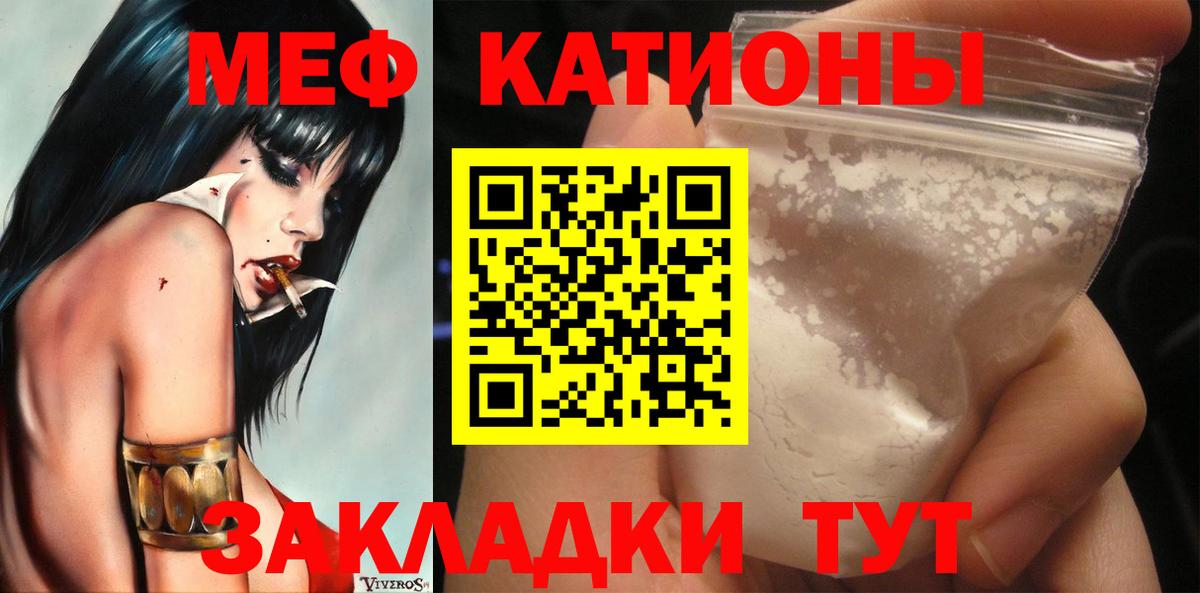 Мефедрон 4 MMC  Мефедрон  где купить   Вход с VPN  МЕФ  Баксан 