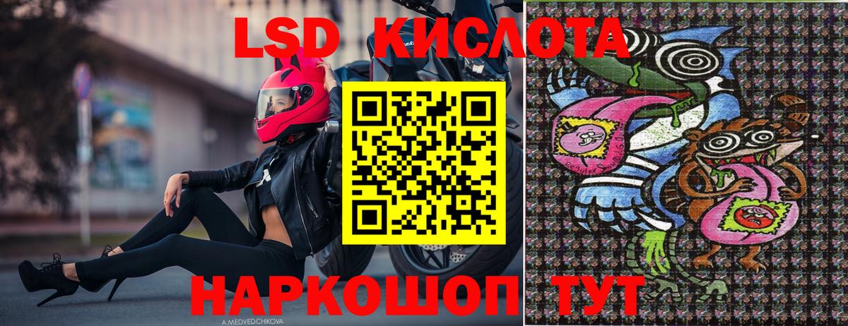 Баксан  Марки 25I-NBOMe  Вход с VPN  Марки N-bome 1500мкг 
