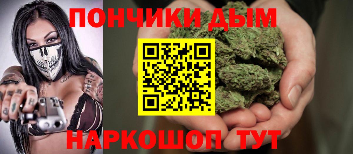 Баксан  Марихуана THC 21%  Бошки Шишки LSD WEED  Вход с VPN 
