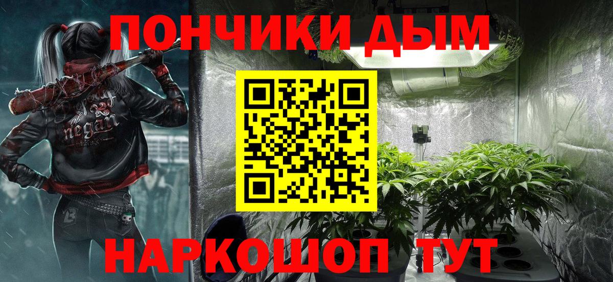 Канабис марихуана Баксан